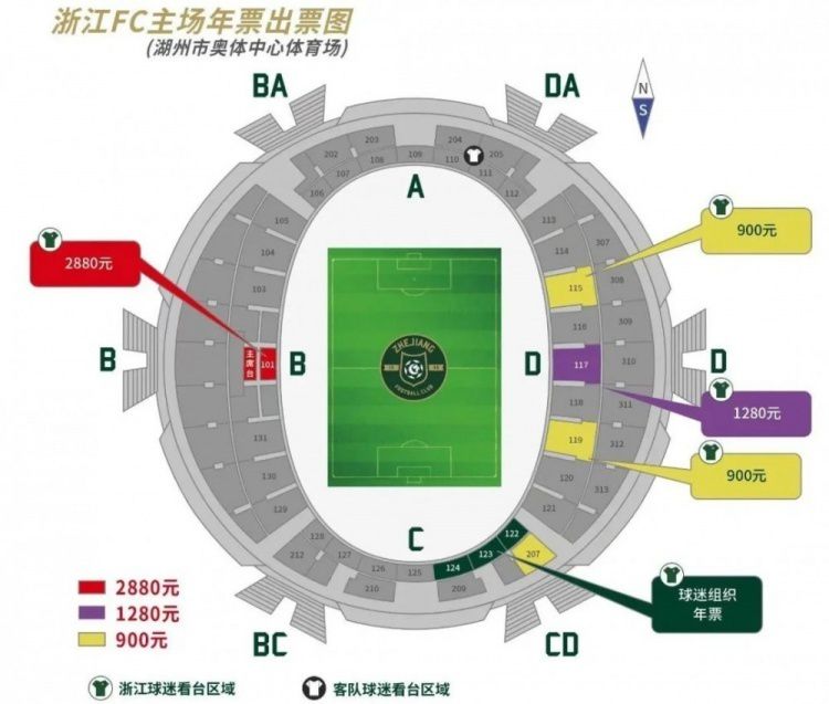 佐胡里与勒阿弗尔的合同要维持到2025年6月30日，所以米兰无法免签他。